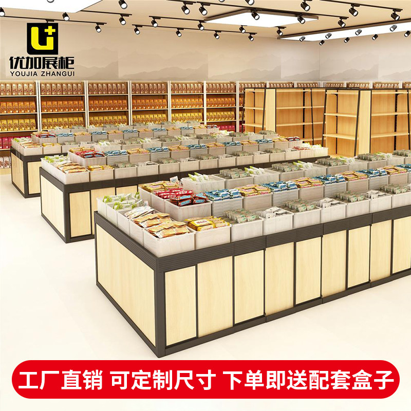Supermarket shelf display rack wooden name bulk dry goods convenience store biscuits candy cabinet snacks Nakajima cabinet