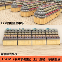 Supermarket round shelf oval-shaped bulk snacks candy dry goods dry fruit bulk food stacker island cabinet