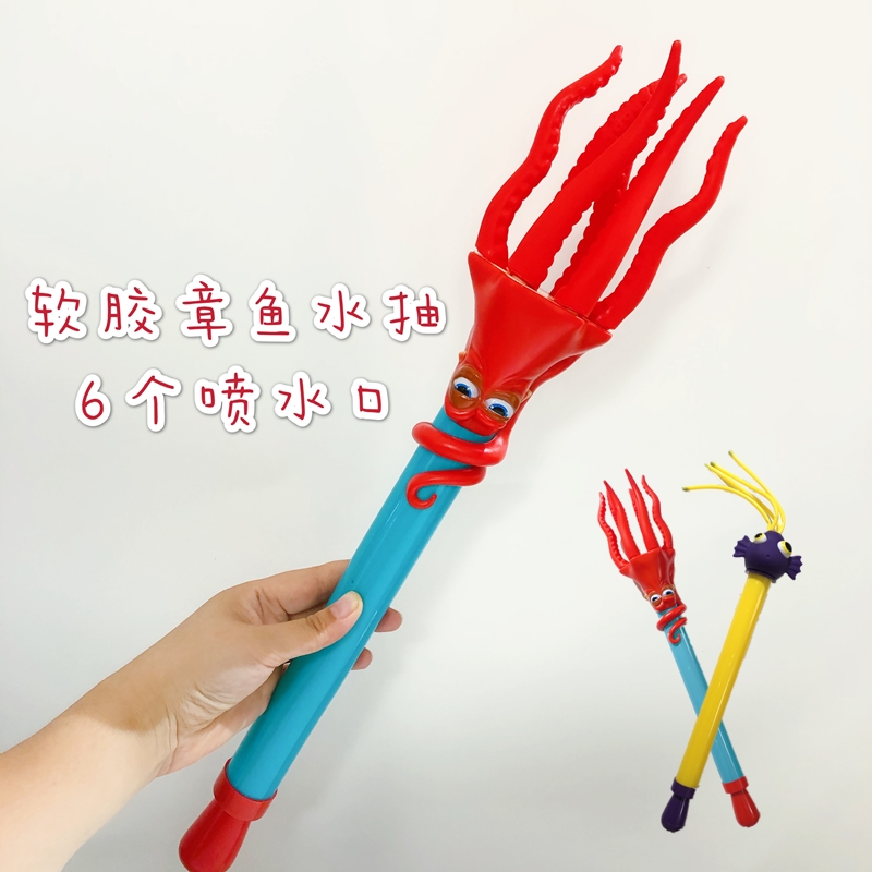 Soft rubber Octopus water pumped water cannon spray pumped children playtoy swimming beach bath summer party