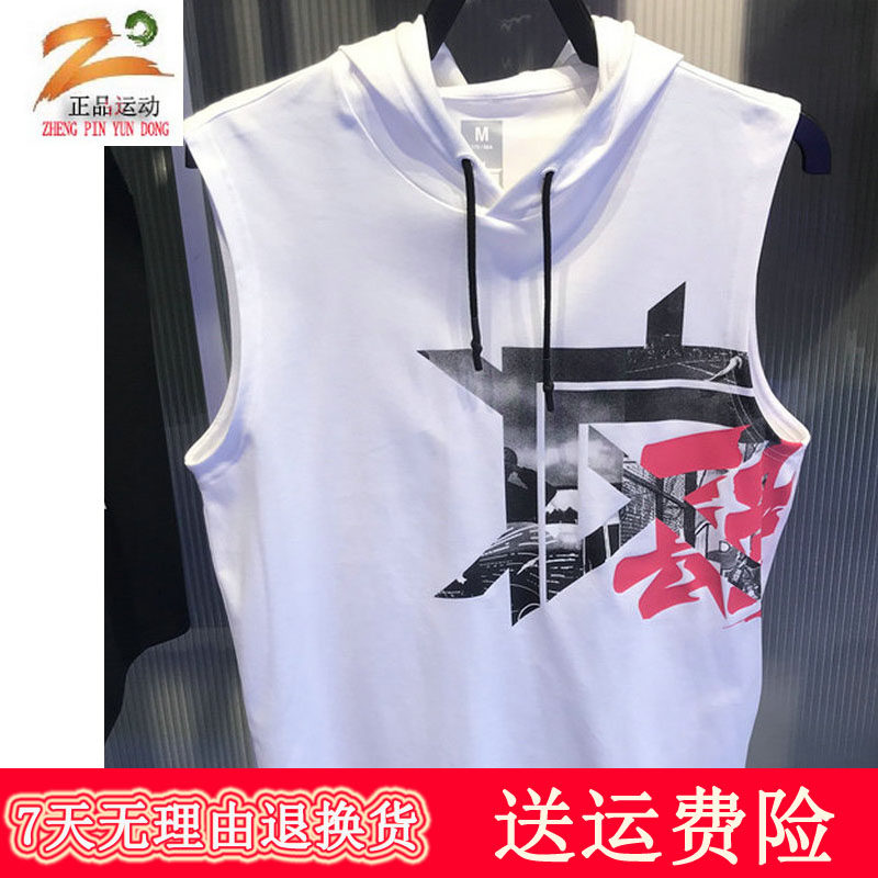 ANTA Sport T-Shirt Summer Men's Hooded Vest Cotton Sleeveless Shirt Breathable Sweat Wicking Basketball is going crazy 152031140