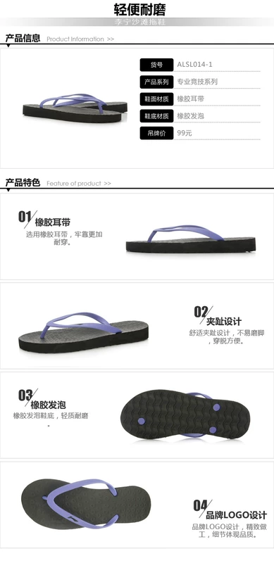 Li Ning flip-flop nữ 2018 hè mới chống trượt dép thể thao giản dị và dép mang giày đế mềm dép quai hậu nam