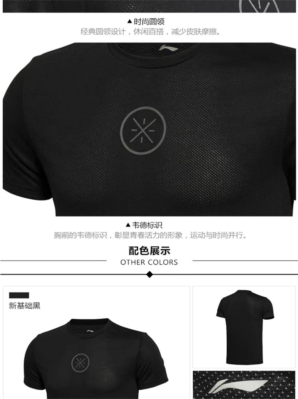 Li Ning áo thun ngắn tay nam 2019 xuân mới nam thể thao tay ngắn nhẹ Wade loạt tay ngắn nhanh - Áo phông thể thao áo ba lỗ the thao