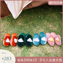 notjustpajama velvet tassel leather slippers gift for girlfriend home Bride wedding shoes men and women Indoor