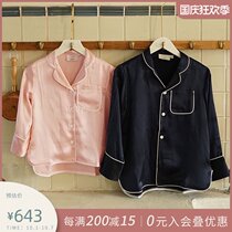 NotJustPajama 100% Silk Childrens Pajamas Long Sleeve Top Pants Set Home Clothing Customizable