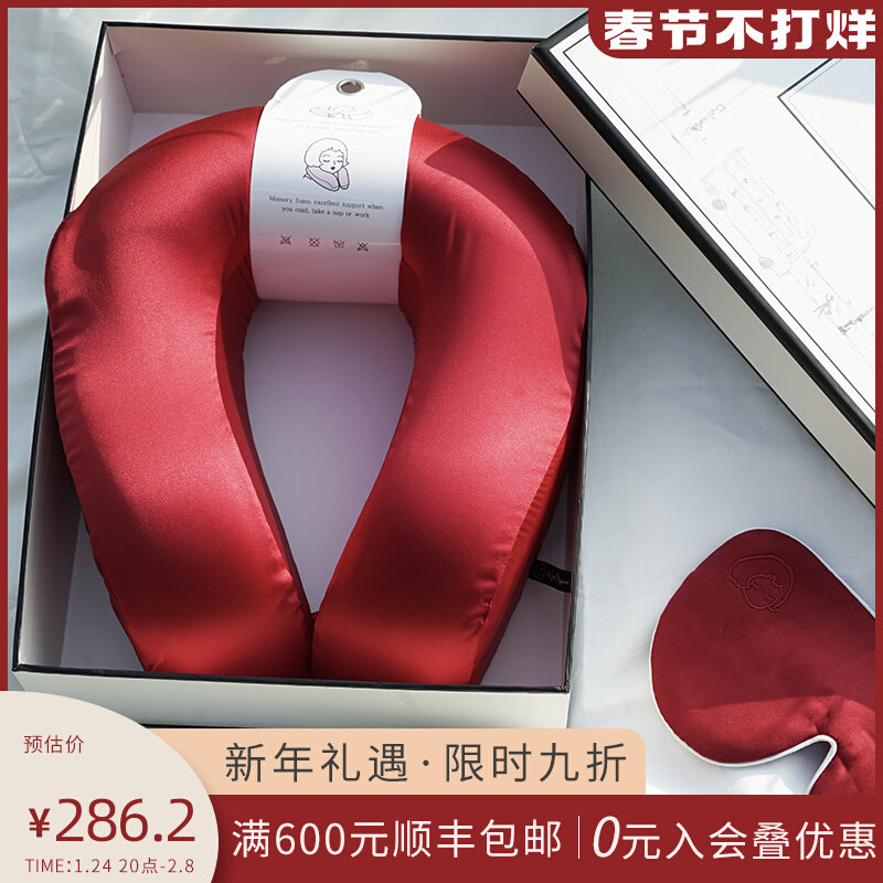NotJustPajama Silk U-shaped Neck Pillow Eye Cover Set Airplane Travel Office Corporate Gift