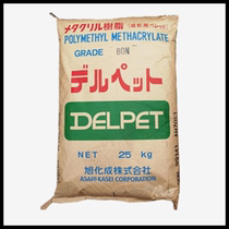 Impact-resistant PMMA Asahi Kasugas 80N heat-resistant weather-resistant optical grade lighting fixtures plastic raw materials