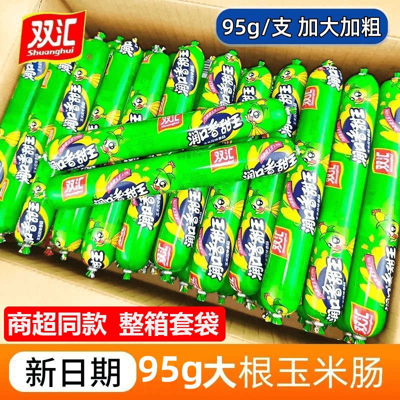 巧拙食品企业店