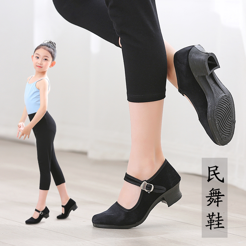 Rice Seedlings Song Dance Shoes Children Folk Folk Dance Heel Shoes Performance Dance Women Shoes Adult Appraisal Exam Practicing Gong Square Dance Shoes