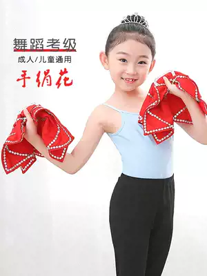 Handkerchief flower dance a pair of children adult northeast twist Yangko professional red handkerchief dance Test special octagonal towel