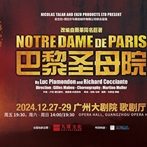 French original musical The Hunchback of Notre Dame Guangzhou Grand Theater