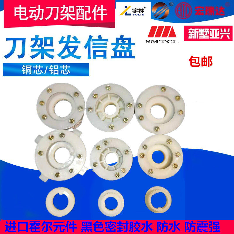 Hongda Xinshu Yaxing Wenchang Sanhe letter plate 14T 15T CNC tool holder Shenyang Hongruida signal plate