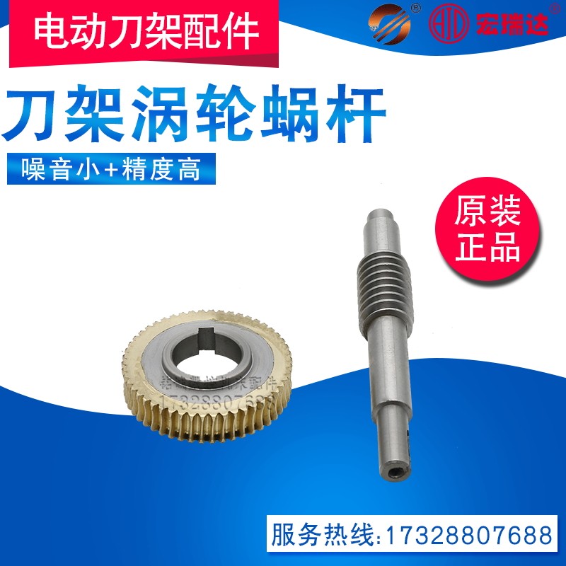 Hongda Xinshu Yaxing Wenchang Sanhe Shenyang CNC Electric Tool Post Turbine Worm CNC Tool Post Accessories