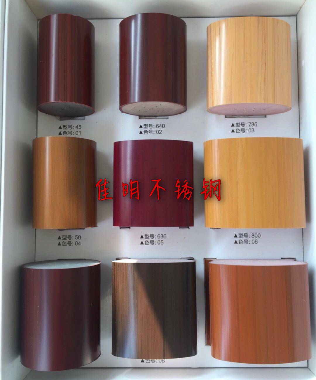 PVC polymer handrail horseshoe-shaped imitation wood handrail against the wall railing solid wood card slot household mushroom handrail