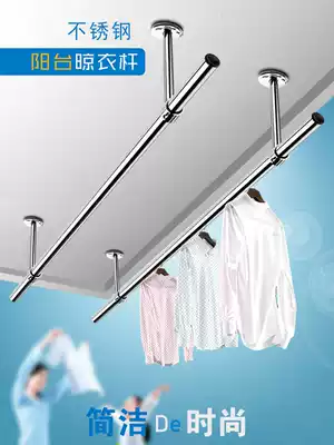 Balcony drying rack fixed clothes rod stainless steel outer wall clothes drying Rod hanging seat top mounted clothes rod indoor side wall