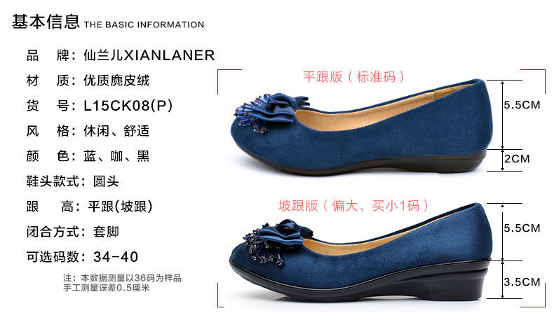 Chaussures de printemps Moyen-âge, 40-60 ans,  élégant - Ref 917575 Image 11