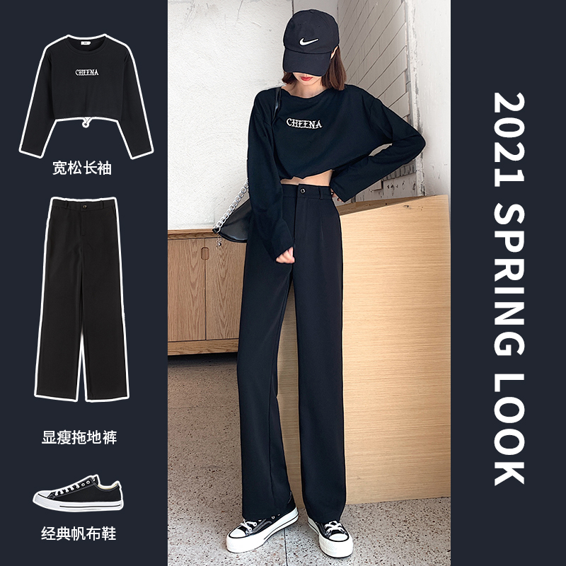 Wide-leg pants women's high-waisted droopy short-sized mopping pants 2022 summer thin suit pants loose straight-leg pants