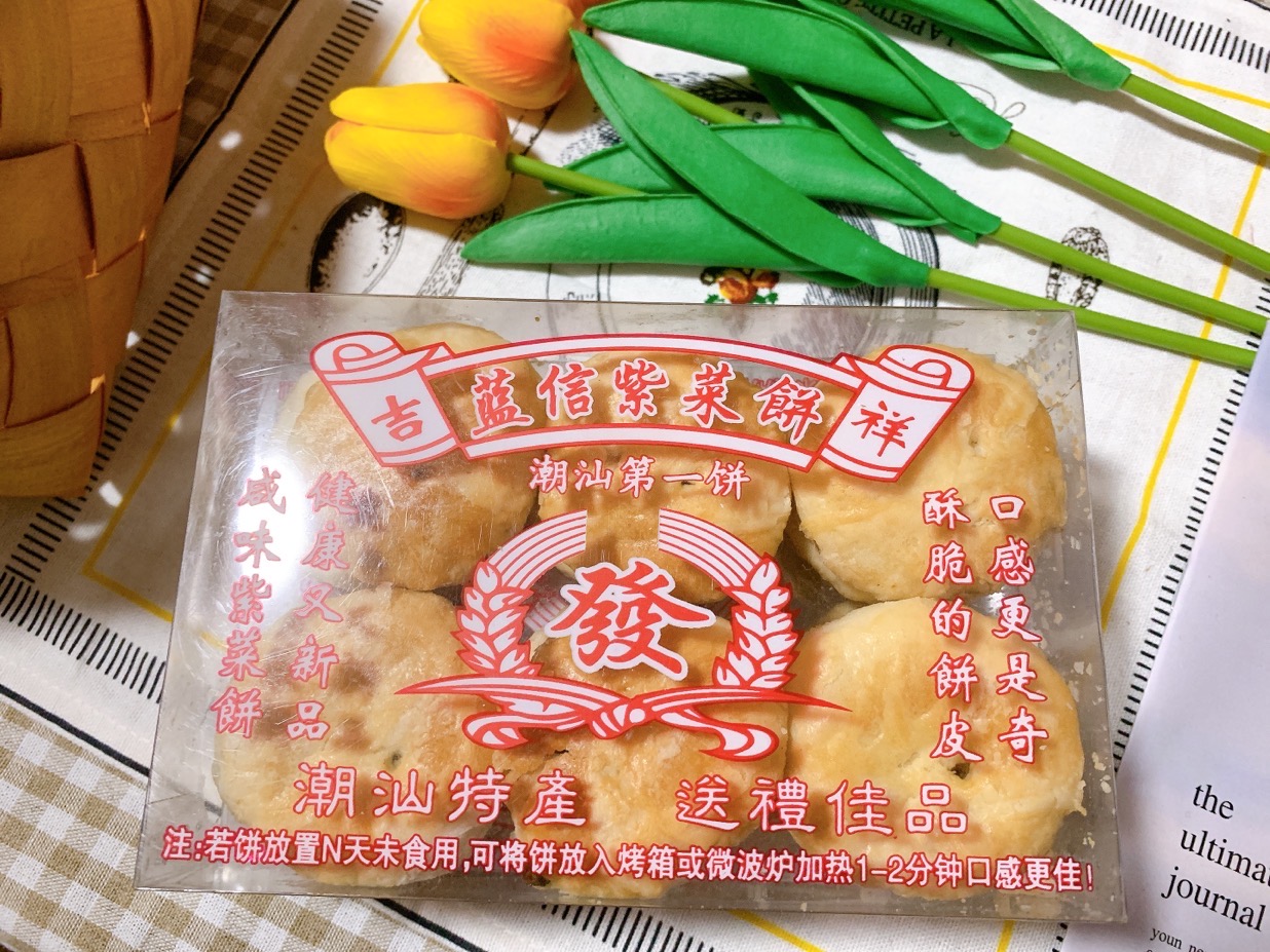 Chaoshant made purple cookies snacks and snacks pure hand crafted seaweed muffin cake a box of 12 pieces