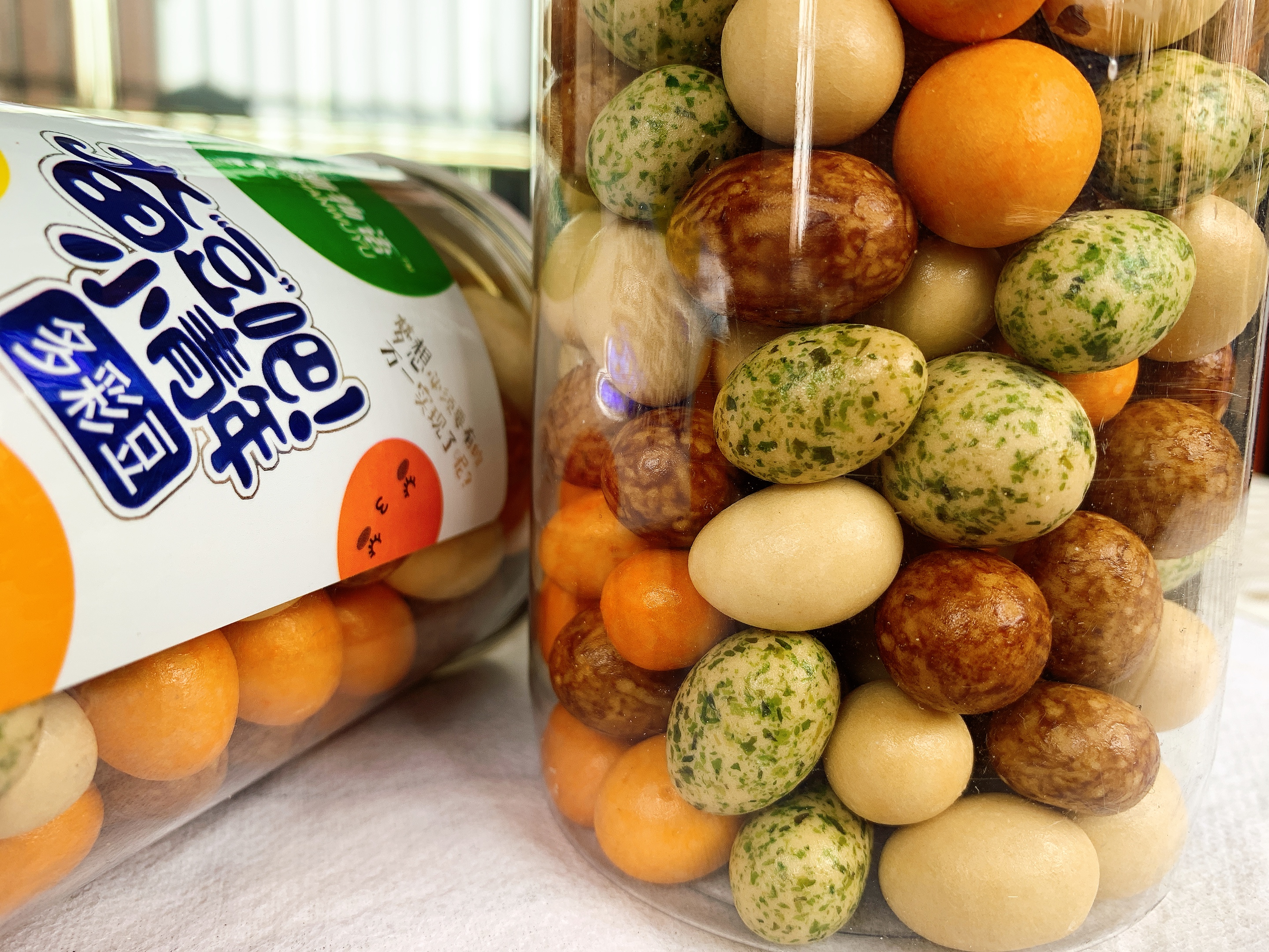 Bird Eggs Colorful Bean Long words 8090 post Classic Tong Nostalgia Snack Fish Leather Peanuts Colorful Peanuts 260g