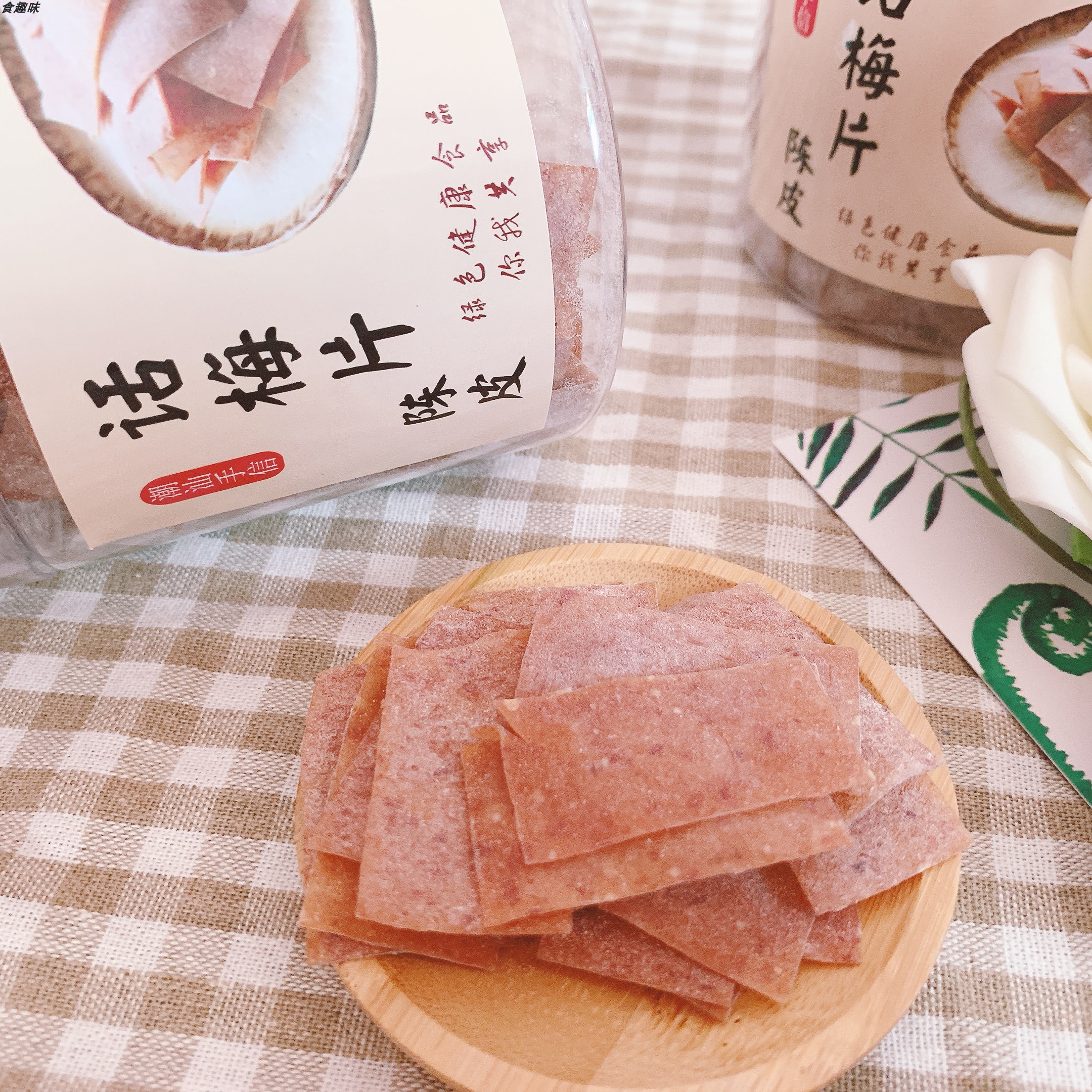 Dried Orange Peel Mango Talk Plum Pieces Summer Greasy Sour Plum Meat Dry Salty Pregnant pregnant woman open stomach snacks with a single-handedly 150g-Taobao