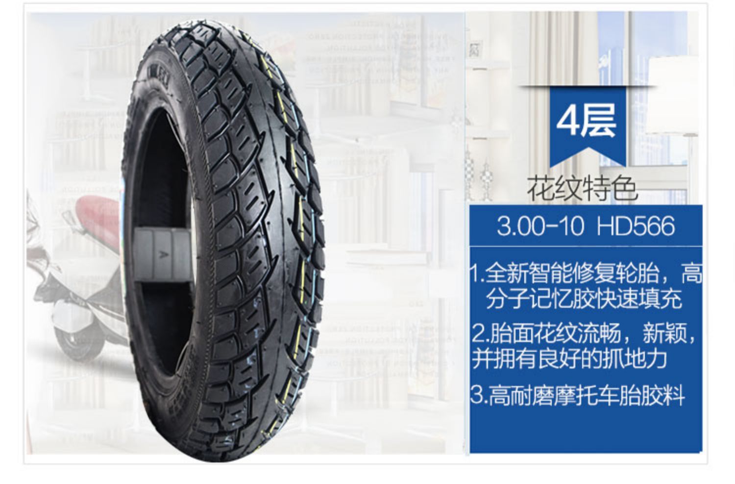 Maxima 14X3.2 chống cháy nổ xe ô tô lốp chân không lốp 300-10 xe máy ắc quy 3.00 / 3.50-10 - Lốp xe máy lốp xe máy gai đẹp