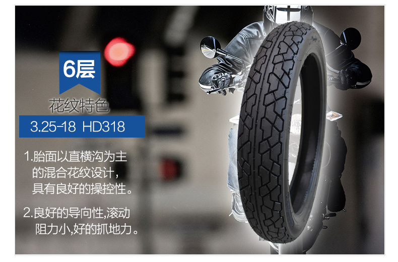 Nhà máy sản xuất lốp xe máy Maxima trực tiếp 3.25-18 lốp xe máy airblade irc