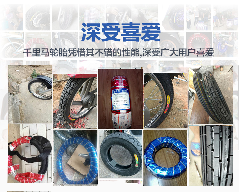 Hàng ngàn lốp xe máy chân không trực tiếp Lima 2.75-18 lốp xe máy dream