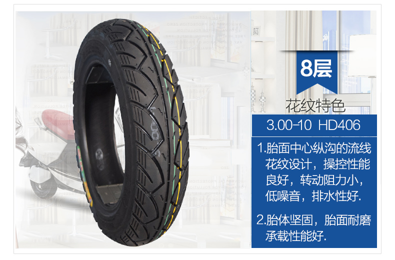 Maxima 14X3.2 chống cháy nổ xe ô tô lốp chân không lốp 300-10 xe máy ắc quy 3.00 / 3.50-10 - Lốp xe máy lốp xe máy gai đẹp