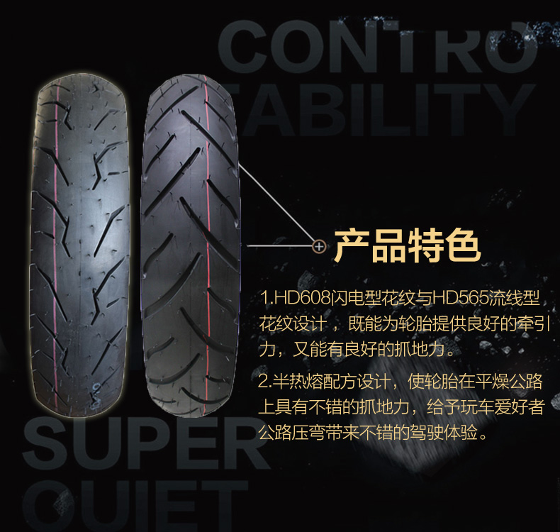 Lốp xe máy hút chân không 100 110 120 130 140 150 60 70-17 bán nóng chảy 3.50-10 lốp xe máy lead giá bao nhiêu
