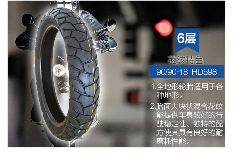 Nhà máy trực tiếp lốp Maxima 90 100 90-18 lốp xe máy chân không 6 cấp Tianjian 125 - Lốp xe máy lốp xe máy vành 18