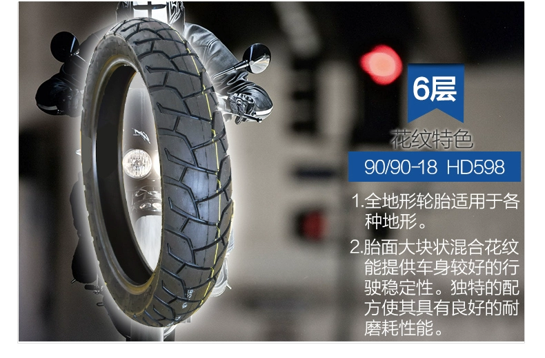 Nhà máy trực tiếp lốp Maxima 90 100 90-18 lốp xe máy chân không 6 cấp Tianjian 125 - Lốp xe máy
