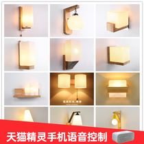 Tmall Genie Nordic wall lamp LED Japanese wood art bedroom bedside lamp living room background wall aisle hotel lamps and lanterns