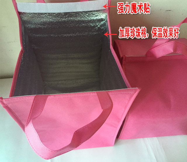 Spot pink 8-inch cake insulation bag portable insulation bag ice bag thickened mooncake fresh-keeping bag ຖົງຕູ້ເຢັນ