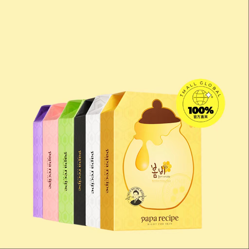 【自营】papa recipe春雨面膜贴25ml*10正品蜂蜜补水进口贴片去黄