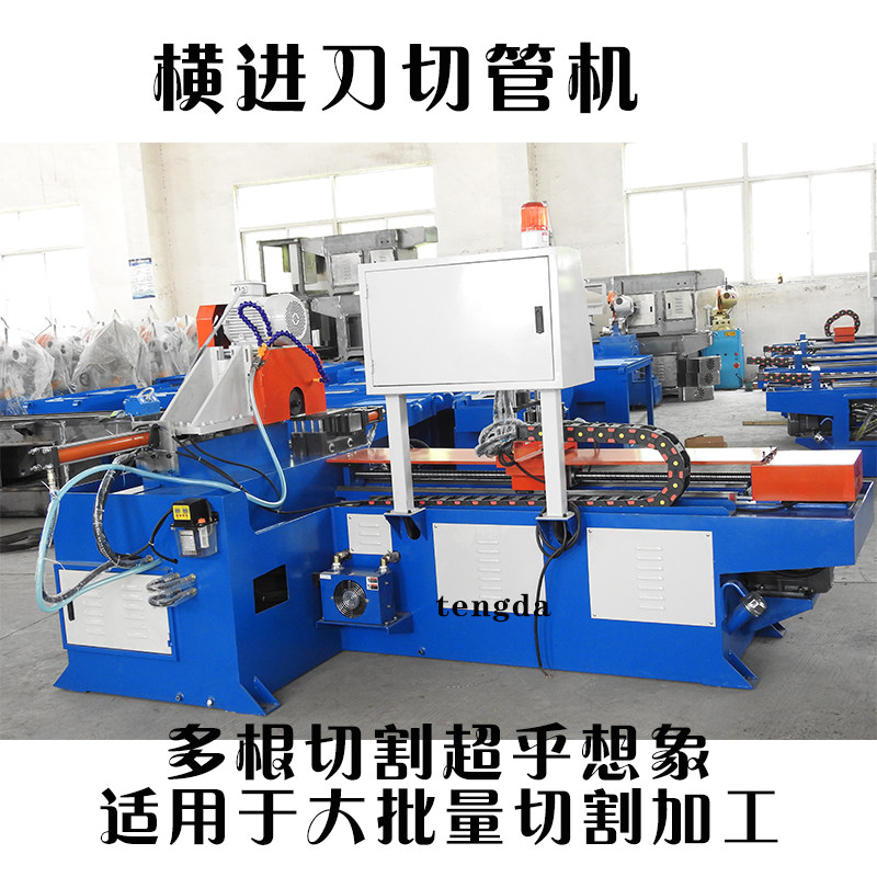 425cnc automatic metal circular saw machine without burr and dust cutting iron pipe stainless steel pipe multiple cutting data