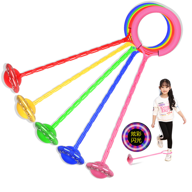 Jumping jumping ball adult with children flash jumping one-legged yo-yo fitness ball throwing ball throwing ball foot ring luminous rotation circle
