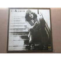 Sadoyama Toyo - Renyi Japanese pop male vocal vinyl LP record