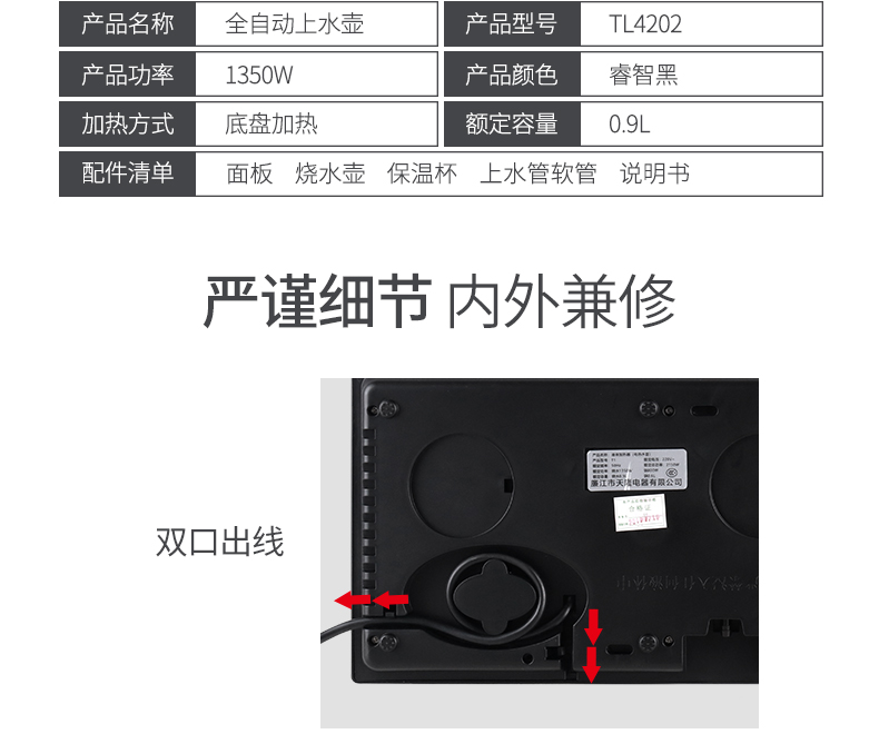 ấm siêu tốc bosch Hoàn toàn tự động ấm đun nước điện ấm nước trong nhà tự bơm mồi đặt bộ trà bình siêu tốc asanzo