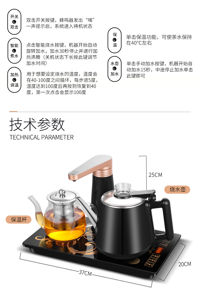 ấm siêu tốc bosch Hoàn toàn tự động ấm đun nước điện ấm nước trong nhà tự bơm mồi đặt bộ trà bình siêu tốc asanzo