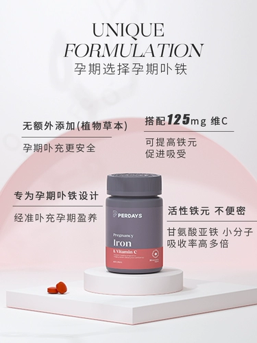 Кенгуру, витаминизированная пищевая добавка с железом для беременных для кормящих грудью от запора