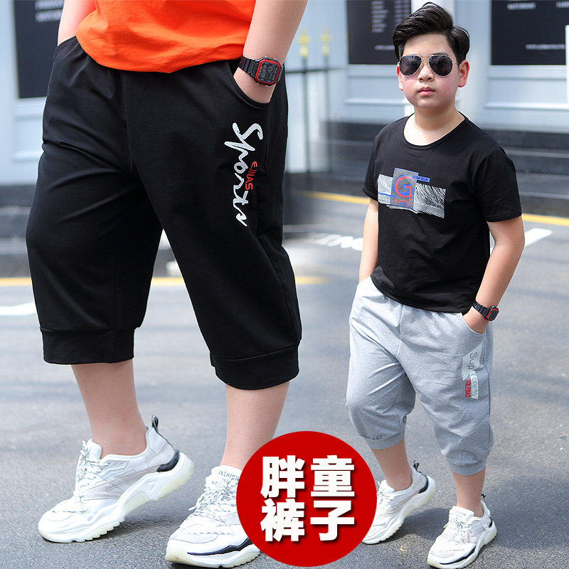 trẻ em béo quần short cộng phiên bản của mô hình 2020 trẻ em vừa sweatpants mới mùa hè quần bé trai midpants childrens quần lỏng lẻo.