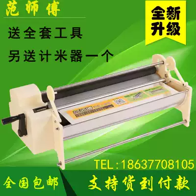 53 70cm Fan master hand-cranked wallpaper glue machine glue machine brush glue machine