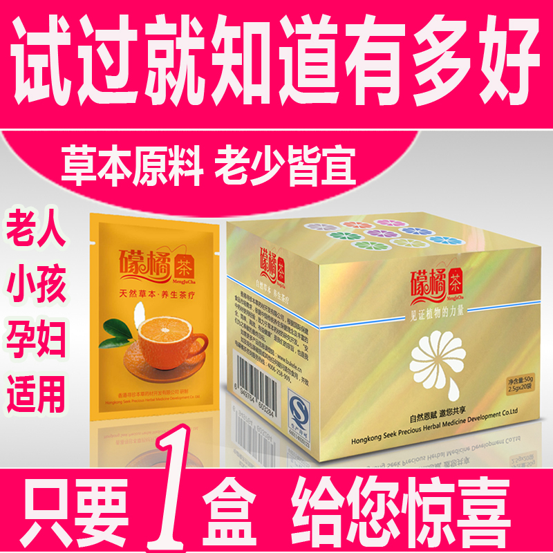 Fenju Tea Throat Tea Children's Chronic Bronchitis Allergy Cough Long-Term Cough Teacher Smokers Fenju Tea Throat Tea Children's Chronic Bronchitis Allergy Cough Long-Term Cough Teacher Smokers