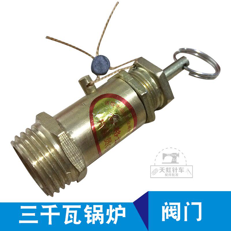 Boiler Valves Special Safety Valve Boiler Fittings Copper Valves High Temperature Valve Steam Generator Safety Valves 4 points