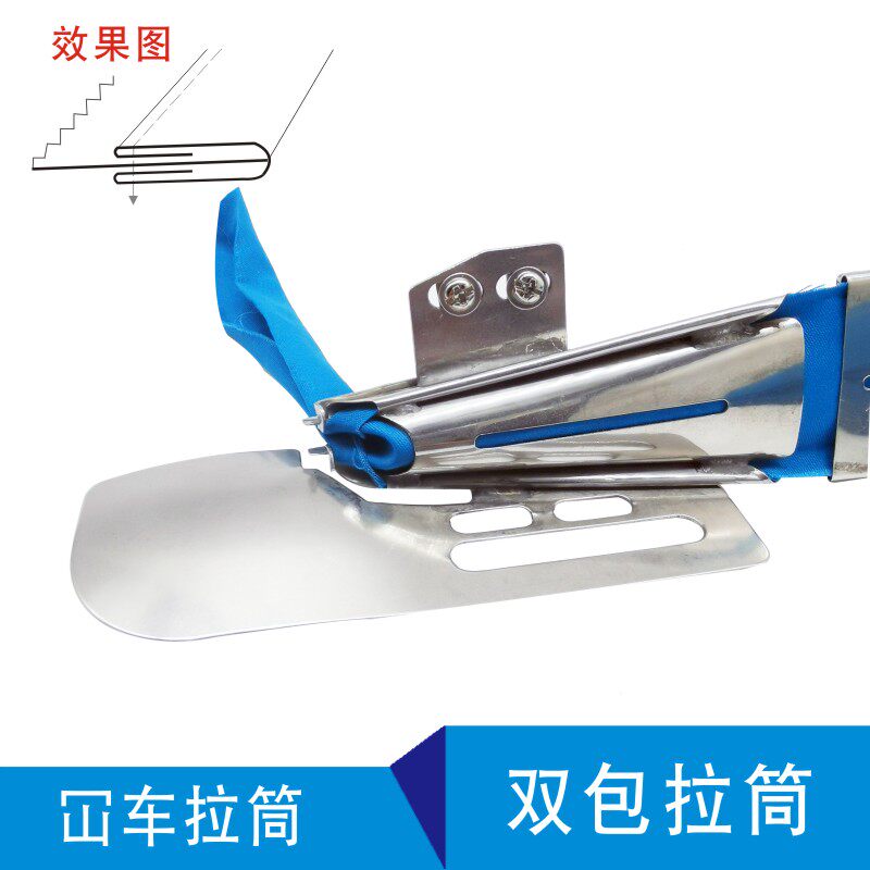 Double-folding wrap side pull cylinder Tightening Stitch Machine Right Angle Twin-Pack Side instrumental flat Twin-Fold Adjustable Machete Caravan pull cylinder