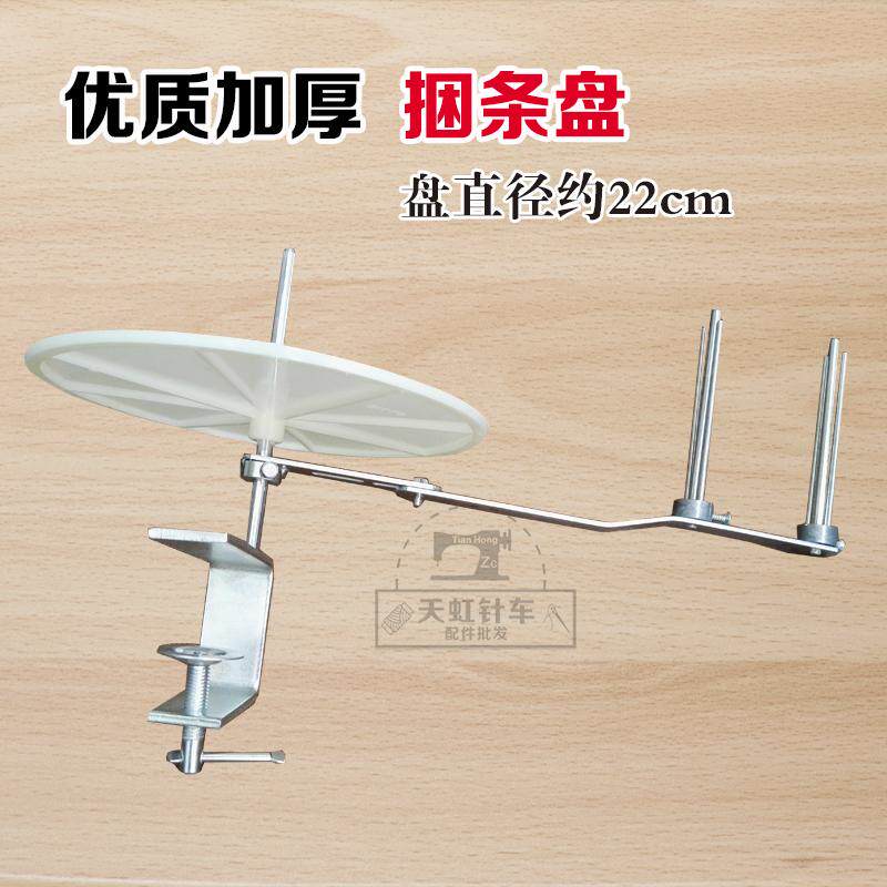 Flat car quality thickened white bale disc rollaway disc high car syncing car oak tray wrapping lace tray turntable