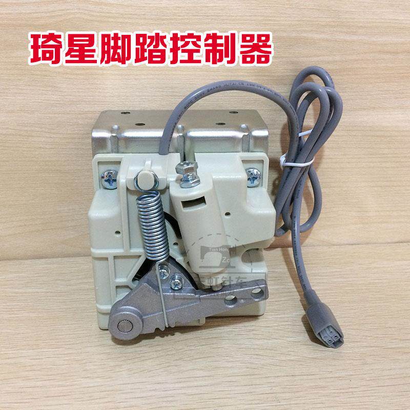 Qi star pedalling controller electric control accessories 682 electric control foot control foot controller Qi star motor speed controller