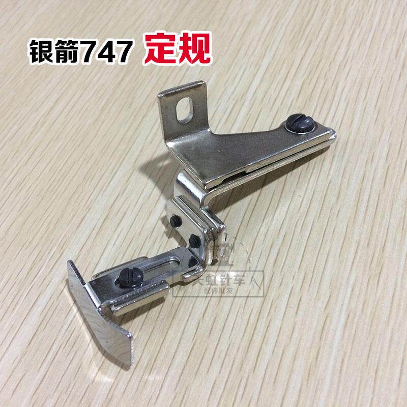 Silver Arrow 747 Dinggauge Edging Machine Industrial Torture Machine Fixed Gauge Pull Cylinder Plate pull cylinder seat pull cylinder fixed position