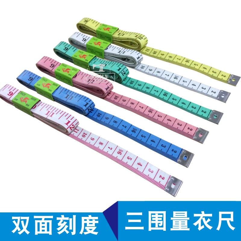 Three-walled measuring ruler double face scale practical and cute measuring clothes ruler leather ruler soft ruler measuring tape Sub-tool City scale waist circumference