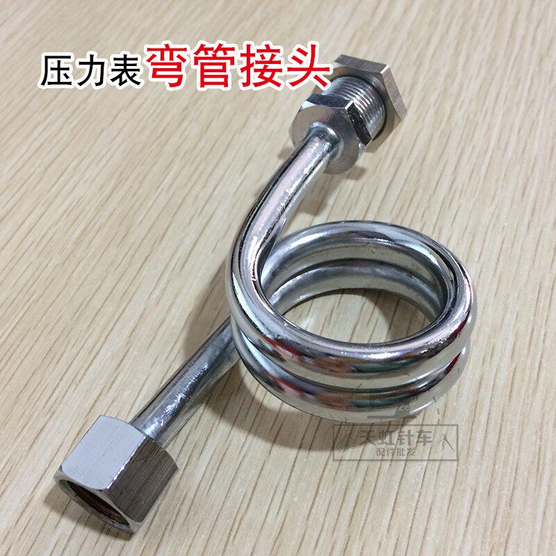 Pressure Meter Bend Pipe Joint Steam Generator Accessories Pressure Controller Tee pressure Meter three-way coil