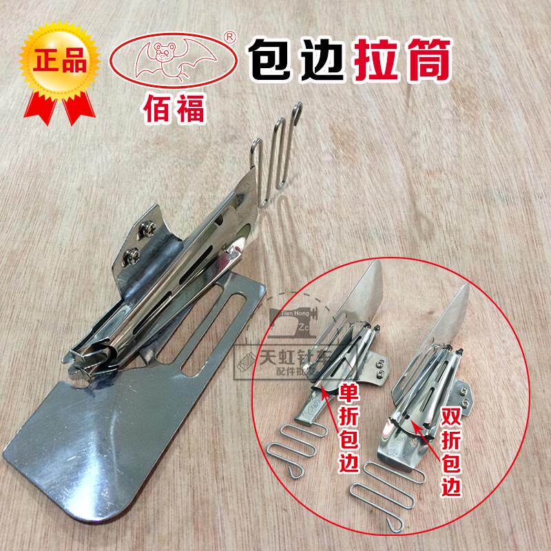 Bathyme Car Pull Cylinder Tightening Stitch Car Pull Drum Wrapping Barrel Curl Cylinder Single Wrapping Bifold Wrapping Bifold Wrapping Lace Drum 